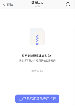 搜狐:王中王中特网资料大全-手机怎么解压文件