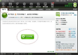 搜狗订阅:澳门最准的资料免费公开-马用哪个花