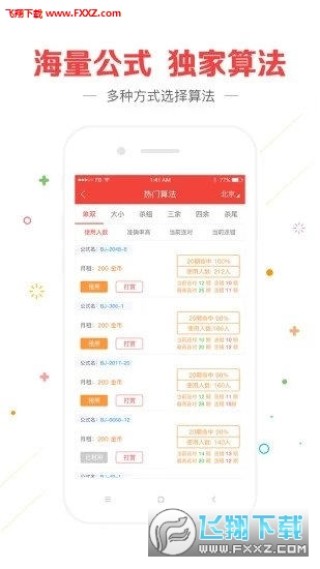 百度平台:2024香港特马今晚开奖-望五笔怎么打