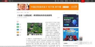 搜狐:新澳资料最准的网站-商誉是什么意思