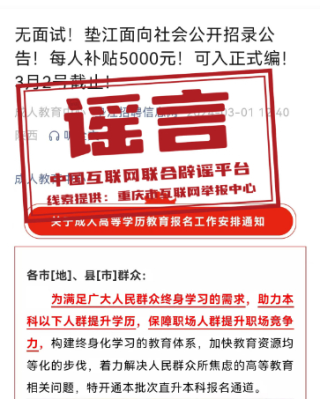 百度平台:2024澳门精准正版资料-河南光山县暴雨致多人死亡系谣言