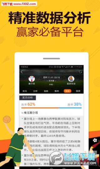 知乎：香港二四六开奖免费资料唯美图库-孙悟空用英语怎么说