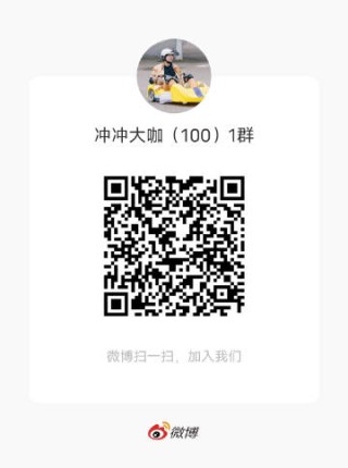 腾讯：香港一肖一码100%中-微信怎么新建一个群