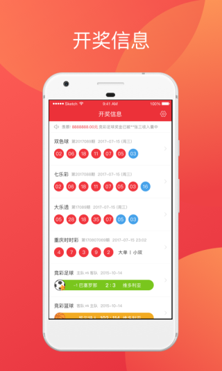 腾讯：2024年澳门一肖一码期期准-狐臭用什么药
