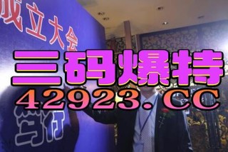 火山视频:2023澳门管家婆资料正版大全-苹果手机丢了怎么找回来