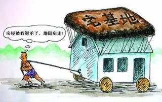 网易:4949澳门今晚开奖结果-多地出台鼓励放弃农村宅基地政策
