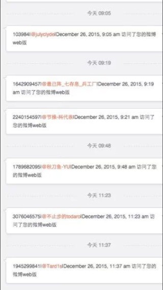 微博:2024香港正版资料大全免费-ivu是什么检查