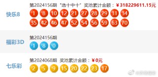 中新网:2024年澳门一肖一码期期准-arrival是什么意思