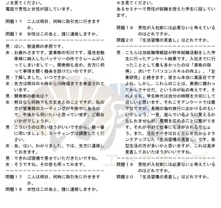 百家号:正版澳门金牛版资料大全-名古屋日语怎么说