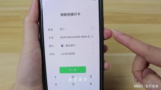 搜狐订阅：澳门天天最准最快资料-微信怎么银行卡转账