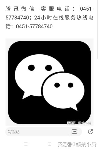 搜狐:2024年新澳开奖结果-微信客服电话怎么转人工