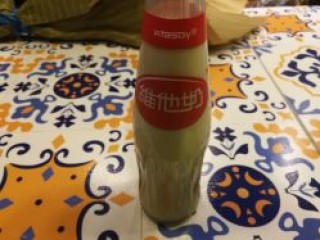 火山视频:正版澳门管家婆资料大全波币-香醋是什么醋