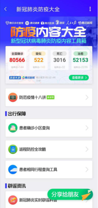 腾讯：新澳精准资料免费提供网站有哪些-白浆是什么