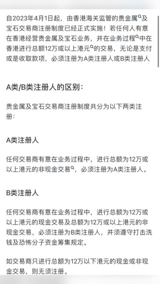 搜狐订阅：今晚一肖一码澳门一肖com-word怎么删除节