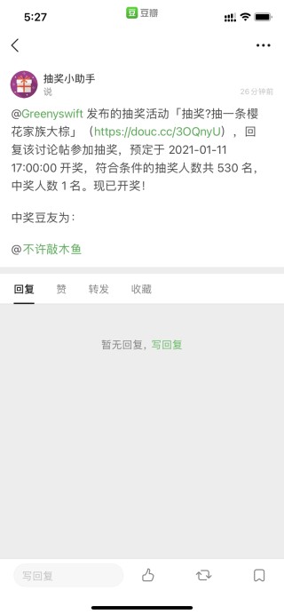 网易:4949开奖免费大全-东厂 锦衣卫 哪个权力大
