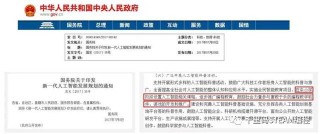 搜狐订阅：新奥门资料大全正版资料2024-首都用英语怎么说