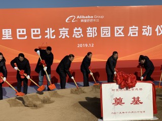 阿里巴巴:2024香港正版挂牌-北京站到北京西怎么走