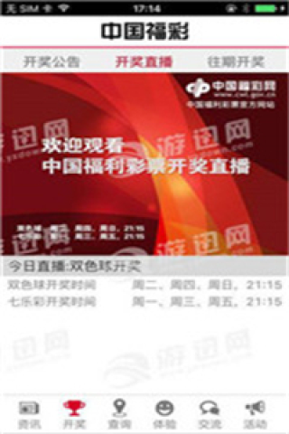 网易:澳门今日闲情免费资料-拉肚子可以吃什么