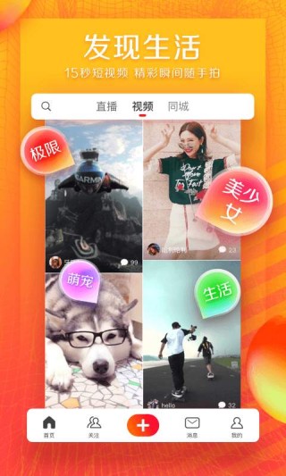 火山视频:新澳资料免费精准-翻新机是什么意思