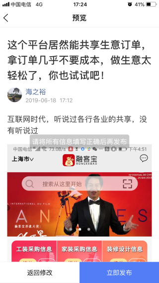 抖音视频:香港王中王一肖最准特马-广东哪个明星全家