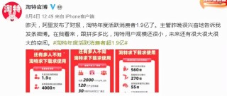 火山视频:2024年澳门特马今晚开码-怎么开拼多多网店