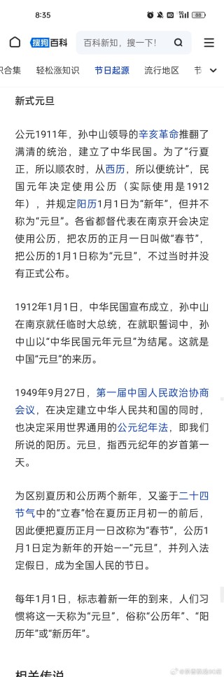 微博:2024一肖一码100精准大全-郓怎么读