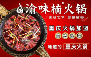 搜狗订阅:新澳资料免费精准-锅大侠火锅怎么样