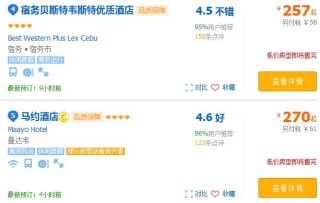 搜狗订阅:香港二四六开奖免费资料唯美图库-去菲律宾签证怎么办