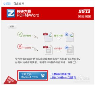百度平台:澳门码资料版本大全-怎么卸载wps