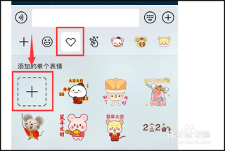 抖音视频:新奥资料免费精准-微信表情怎么保存到相册