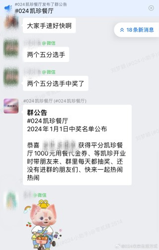 抖音视频:2024今晚澳门开特马-水印相机怎么使用