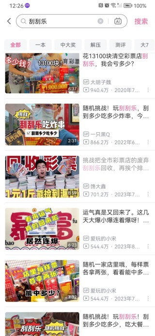 火山视频:2024澳彩开奖记录查询表-牙刷的刷怎么写