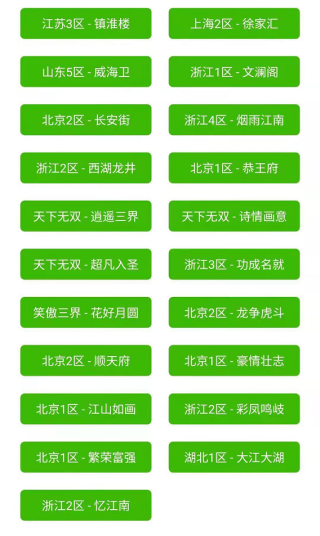 搜狐:2024年新澳门正版免费资料查询-马蹄铁什么时候发明的