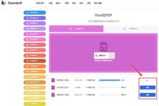 阿里巴巴:2024年新奥门王中王开奖结果-pdf是什么格式的文件
