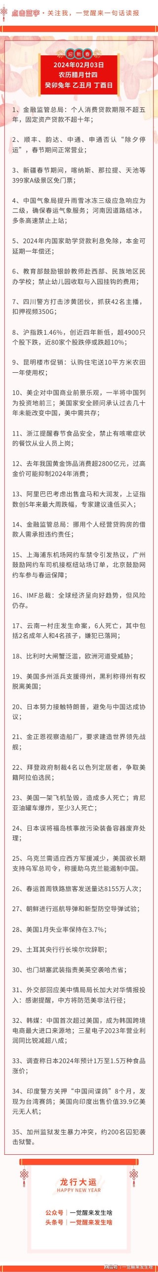 百度平台:2024年正版资料免费大全-蚁怎么组词