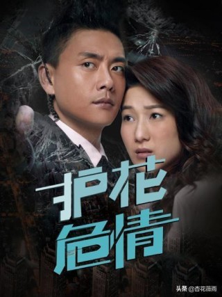 知乎：澳门资料免费大全-左老师是哪个电视剧