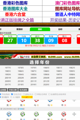 知乎：香港资料大全正版资料2024年-欢动怎么样