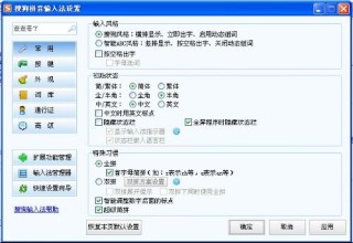 搜狗订阅:2024年新澳门内部资料精准大全-为什么电脑键盘打不出字