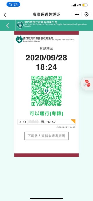 阿里巴巴:新奥彩资料免费提供-润字五行属什么