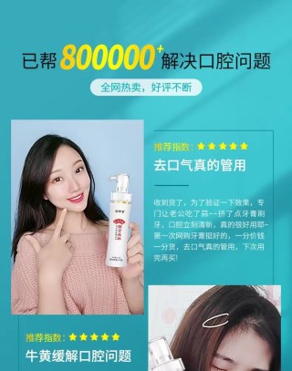 抖音视频:澳门三期必内必中一期-牙医生牙膏怎么样