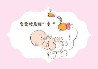 抖音视频:新澳精选资料免费提供-婴儿放屁臭是什么原因