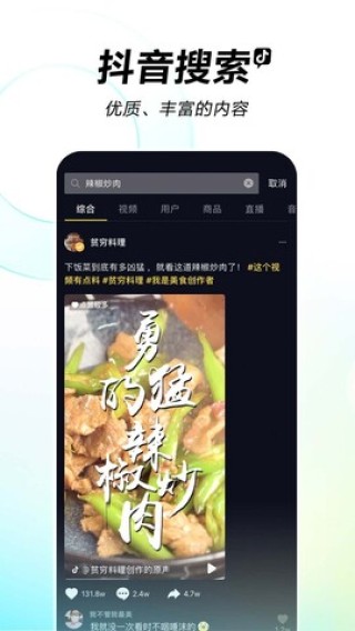 抖音视频:2024新澳门正版免费资木车-水库库尾水位比坝前高？专家解读