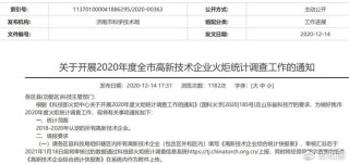 搜狐订阅：澳门资料大全 正版资料查询-高新三中怎么样