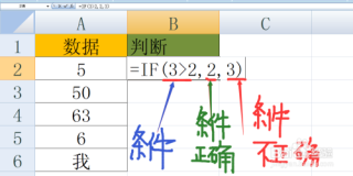 百家号:2024澳门特马今晚开奖-excelif函数怎么用