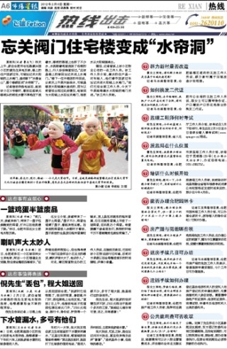 搜狗订阅:澳门今日闲情免费资料-长沙暴雨过后多地变“水帘洞”