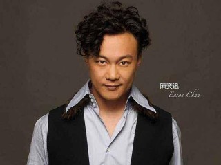 搜狐订阅：最准一肖一码一一子中特-陈奕迅哪个歌好听