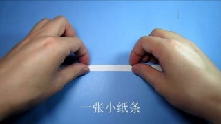 百度平台:澳门码资料版本大全-小星星怎么折