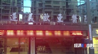 小红书:新澳门一码一肖一特一中-附属医院是什么意思