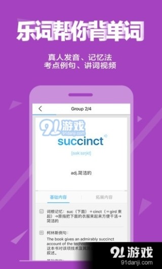 小红书:4949澳门免费资料大全特色-西瓜英语单词怎么读