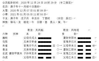 小红书:二四六香港免费开奖记录-胰腺炎有什么症状